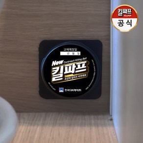 킬파프 바퀴제로 베이트 2개 바퀴벌레 약 퇴치 제거제 퇴치법 없애는법