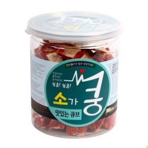 심쿵심쿵 강아지간식 연어가쿵 오리가쿵 소가쿵 믹스쿵 200g, 1개, 소가쿵큐브