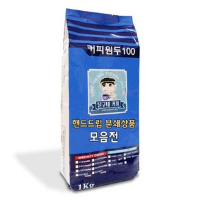 달구네커피 로스팅 1kg 핸드드립/커피메이커 분쇄원두, 강달구네 블렌드 1kg, 1개