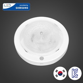 국내생산 LED 원형 센서등 15W 사출 천장 복도 베란다 현관 조명 주광색