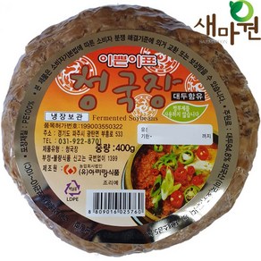 아리랑식품 이쁜이표 냄새없는 착한청국장 400g, 1개