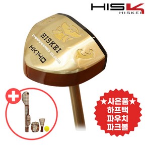 지브이투어 히스케이 HK140 파크 풀세트 3종 사은품, HK140 파크채 풀세트