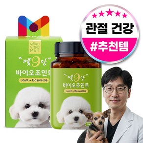 목우촌 펫9단 강아지 슬개골 뼈 관절 연골 영양제 100g, 1개, 바이오 조인트, 뼈/관절강화, 45정