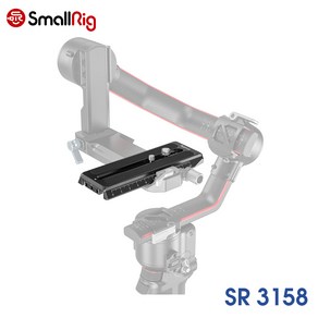 SmallRig 맨프로토 퀵릴리즈 플레이트 / SR3158, 1개