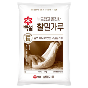 백설 찰밀가루 3kg, 2개