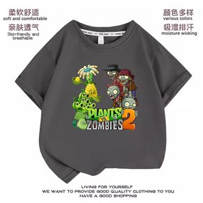 플랜츠 vs 좀비 반팔 티셔츠 라운드 남아 여름옷 초등 유치원 식물대좀비 Plants Zombies PZST-17