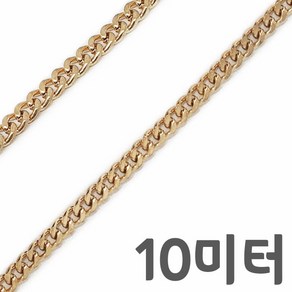 국내제작 10미터 3.9mm 골드도금 스틸체인