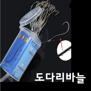 세이코 바늘 묶음바늘 감성돔 도다리 낚시바늘, 1개, 20개입, 도다리14호