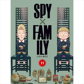 Spy Family, 엔도 타츠야, 학산문화사