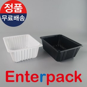 PSW-23199 / 600개 / 백색 검정 엔터팩전용 / PSW23199 / 소담, 검정(블랙), 1개