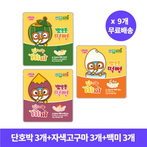 프로엠 뽀로로 유기농 까까 떡뻥 단호박 자색고구마 백미 10g 각 3개씩 세트 / 프리미엄 아기과자 쌀과자 아이과자 어린이집간식 유치원간식