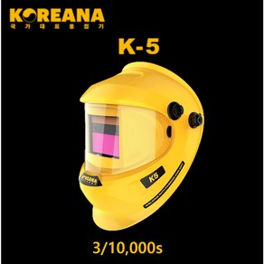 [KC인증] 코리아나 용접면 k5 자동 차광 자동면 자동용접면 koeana k-5 가벼운 용접마스크 용접보호구 용접자동면 용접용품 용접헬멧 용접모자 용접모 자동차광면, 1개