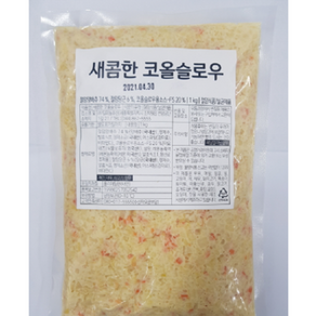 새콤한코울슬로 일미농수산 냉장 1Kg(고형량100%), 1kg, 1개