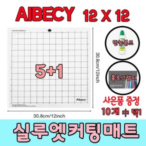 AIBECY 실루엣 카메오 커팅매트 토퍼용품 5+1