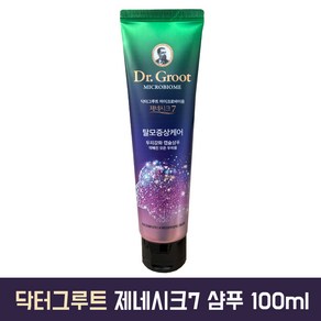 닥터그루트 마이크로바이옴 제네시크7 탈모증상케어 두피강화 캡슐 샴푸 100ml, 1개