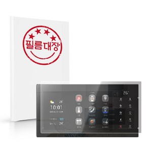 필름대장 코콤 월패드 KHN-U100TYW 고투명 보호필름