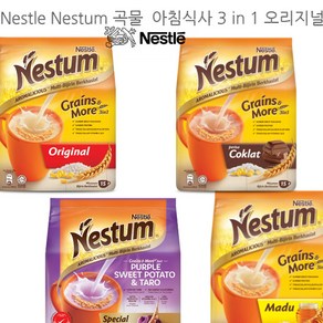 네슬레 네스텀 Nestle Nestum 곡물 시리얼 아침식사 간단식사 감자 곡물 허니, 1개