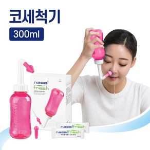 나잘후레쉬 코세척기 300ml 핑크, 1개