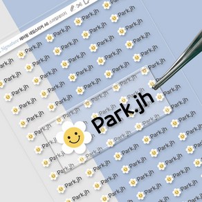 시그니처 레터링 네임스티커 스마일 데이지 방수네임스티커 어린이집 유치원 학교 학원 준비물 필수품 미아방지 분실방지, L 세로 혼합형 검정글씨, 데이지06, 한글24