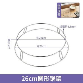 그리들 냄비 받침대 주방 스텐 거치대 보관 랙 캠핑용 버너 브래킷