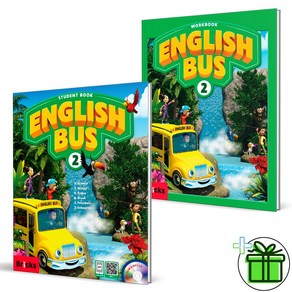 (GIFT+) 잉글리쉬 버스 2 본책+워크북 English Bus 2 SB+WB