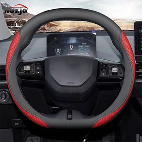가죽 자동차 핸들 커버 기아 EV3 GT 라인 2025 미끄럼 방지 스타일링 액세서리, Q 37.5