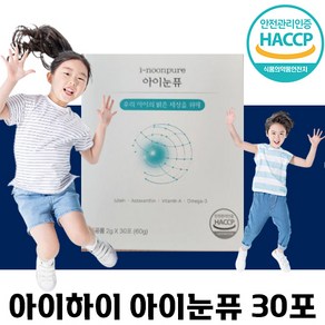 아이하이 아이눈퓨, 1개, 60회분