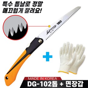 국산 대건 접이식톱 전지톱 만능접톱 나무 톱 180mm~250mm, 1세트, 1. DG-102톱(180mm)+면장갑