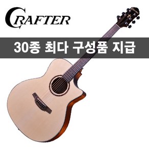 [30가지사은품] 크래프터 HG-250C 통기타 공식대리점, 1개