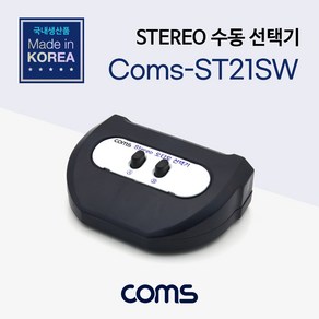 LC085 Coms Stereo 선택기 스위치 2대1 3.5mm 오디오