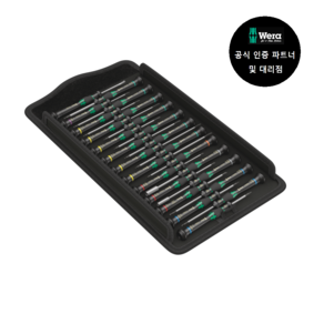 WERA Kraftform Micro Big Pack 1 (134000) + 사은품 증정