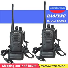 워키토키 무전기 업소용 자전거 고성능 2 pcs baofeng bf-888s bf 888s 5w 휴대용 cb 햄 radiotwo-way 5w