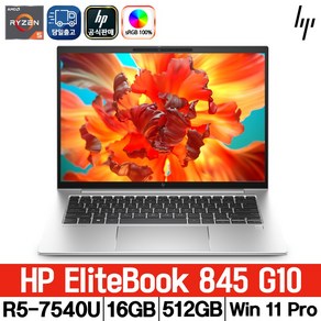 HP EliteBook 845 G10 88A71PA R5 Po-7540U 16G 512GB 14형 Win11Po/썬더볼트2개지원/PD충전/400니트, WIN11 Po, 16GB, 라이젠5 Po, 실버