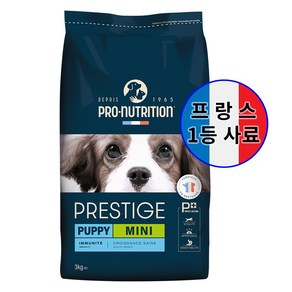 PN 프레스티지 독 퍼피 미니 어린강아지 아기강아지 새끼강아지 프랑스 사료, 1개, 3kg