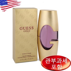 게스 골드 오드퍼퓸 75ml 우먼, 1개