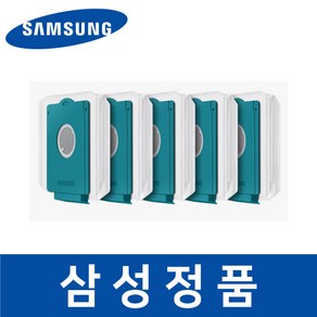 삼성 정품 VCA-SAE85A 청소기 먼지 봉투 5개 청정스테이션 savv222