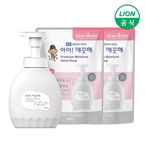 (etv) 아이깨끗해 핸드워시 프리미엄 모이스처 용기 450ml 1개+리필 400ml 2개