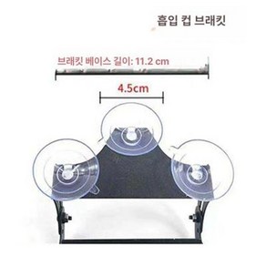 차량용 경광등 LED 90cm 경고등 조명 부착식 무선 자석, 흡입 컵 홀더