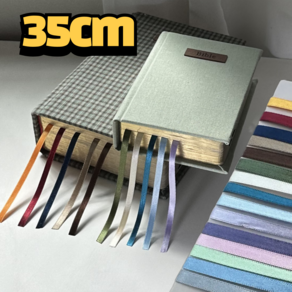 책갈피끈 35cm 북마크 공단 리본 제본 책 북 끈 가름끈 재료, 8. 청록