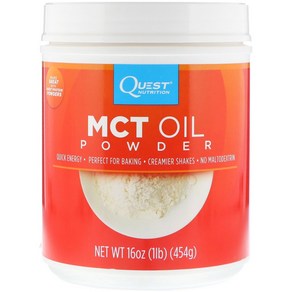 퀘스트 뉴트리션 MCT 오일 파우더 Quest Nutition MCT Oil Powde 16 oz (454 g), 1개, 454g