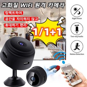 1/1+1 고화질 WIFI 원격 카메라 1080P 일레닉 초소형 카메라 녹화형 실내 실외용, 블랙*2, 2개