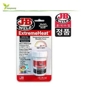 J-B WELD JB웰드 37901 익스트림히트 초고온 접착제, 1개