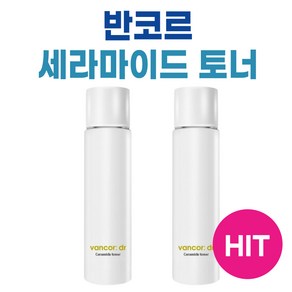 반코르 닥터 세라마이드 토너 150ml 2개, 1개입