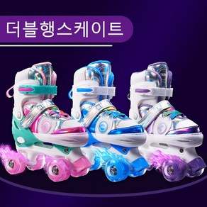 Boknight롤러장 롤러스케이트 트윈 로우 플래시 스케이트 인라인스케이트, 파란색, 1개