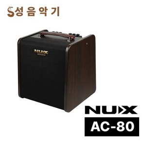 뉴엑스 기타앰프 충전 이동식 어쿠스틱전용 앰프 블루투스 앰프 80와트 넉스/누엑스 AC-80 [NUX Satgeman2 Charge AC80 Acoustic amp 80watts]