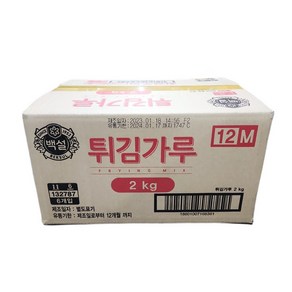 백설 튀김가루 2kgx6개(박스), 2kg, 1개