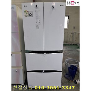 김치톡톡 중고김치냉장고 스탠드형 327L K338TS25