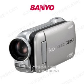 산요 작티 SANYO 캠코더 Xacti GH1 실버 DMX-GH1(S)