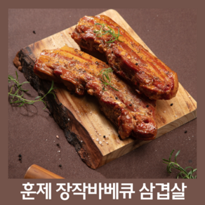 지안 훈제삼겹살 훈제통삼겹, 1개, 350g