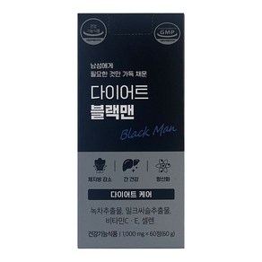 GRN 다이어트 블랙맨 1000mg X 60정 [00 EA 당일출고]